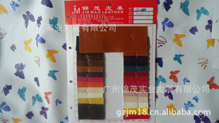 JM2637pu