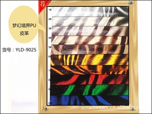 渨ϳǹݻλPUƤ|Ƥ