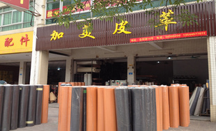 皮糠纸0.6mm自黏