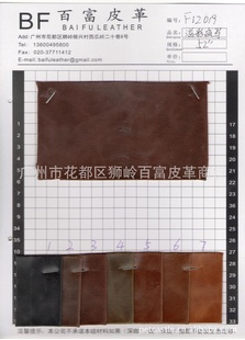 ʷЬƤPU/PVCƤF12019