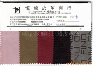 PU,PVC人造革合成革印花烫金压纹HY195