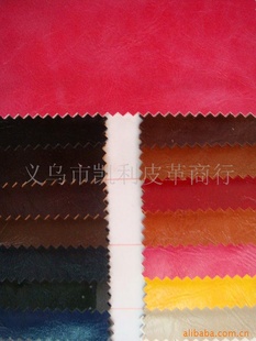 高光仿皮纹PU合成革