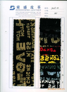 ӢֲƤ/PG119-55