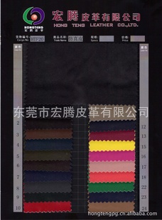 imitationleather,Environmentalimitationleather,REACH,PU