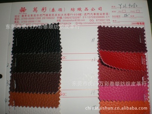 PVC֦ƤС֦ϸë״ֻ(ͼ)