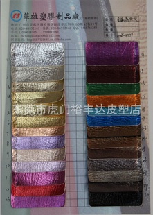 ҽ֦PUƤPVC֦ƽPUDE-90