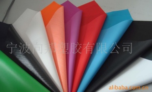 PVC