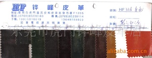 HF338pu