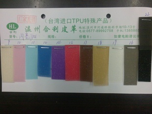 ݺƤ̨tpu#TPU#ֻ#