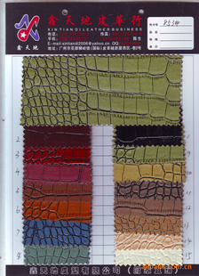 PVC/PU