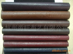 DB21#皮革沙发布系列PVC人造革