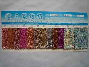 SK-0149#ħƤòħƤƤħƤ~Ƥ