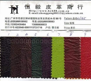 PU人造革,合成革高光HY145