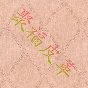 װαǽƤﱳƤװƤǽװƤŸ