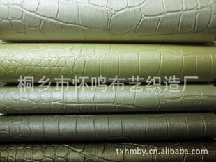 高档沙发布人造革,PU环保皮JB201021系列