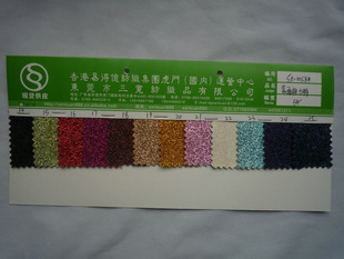SK-0058#PUЬĸPUƤƤи