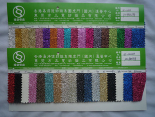 SK-0208#۸Ƥ߲̽ʸؽ