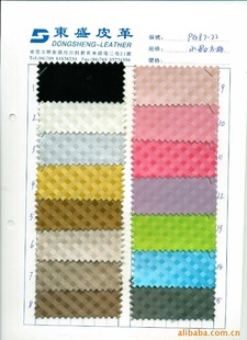 0.6mmˮб֯PUϳɸ--PG87-22