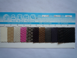 SK-0167#PU/PVCϳɸﶯPUƺϳɸﱪpu
