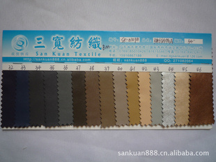 SK-0149#ƻϸPUƤ