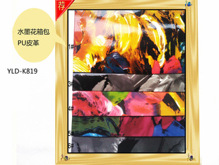 ֻ2012ˮīPU&1.0MM&