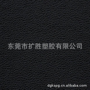 ֻǿӽ1.2mmPVCе