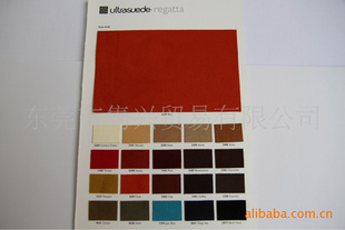 ULTRASUEDEϼ۸ULTRASUEDE޷ĲҶݸ