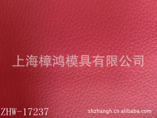 PU/PVCƤﳧֱƤLX-ZHW1723ϵֻ