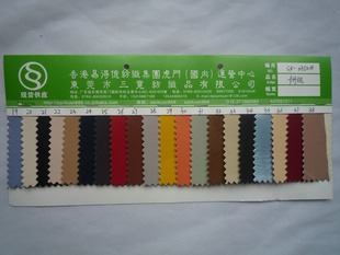 SK-0350#ƤﳬƤﳬƤƤ