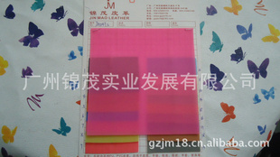 JM049ĥɰ