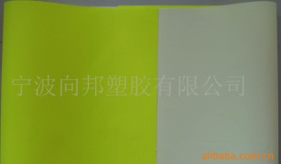 0.28MM-0.35MMPVC˫ӫ/*ʾӫ