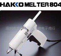 ձԭװڰ׹HAKKOMELTER804۽