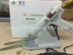 ݻƻNO.968A۽