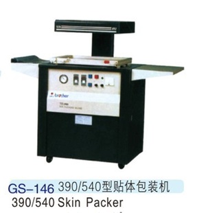 SG-145