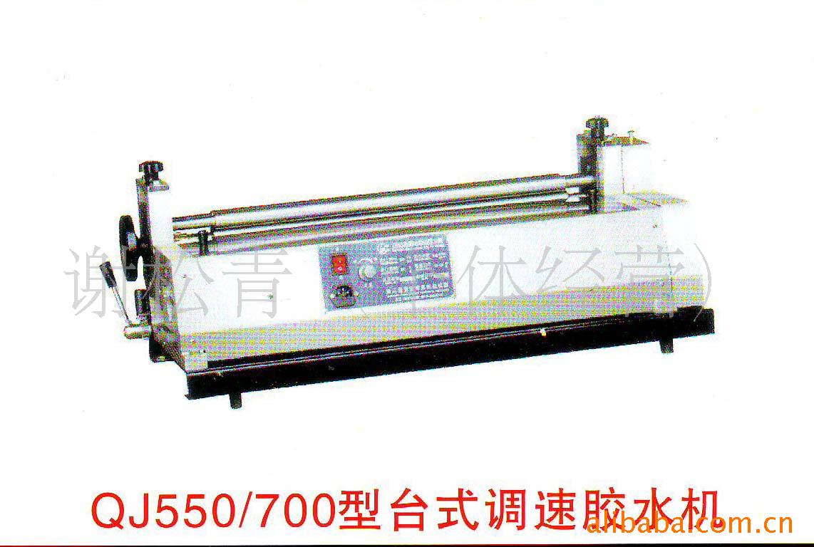 QJ550/700̨ʽٽˮ