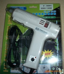 V-988Cɵ۽130W۽