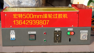 ۽ֹ500mm޹