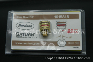 Nordsonŵ칤ͷŵͷ1015818