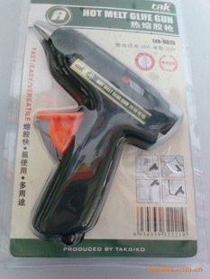 tak-H015۽15W