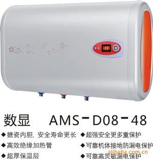 ůóͰ˹ٴˮʽˮ40L-100L48
