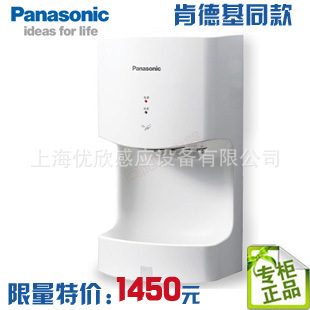 PanasonicձºֻFJ-T09A2CʳƷ