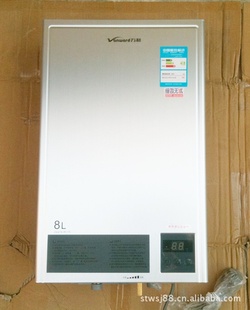 Vanward/JSQ20-10C16ǿʽȼˮ