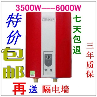 Сʹ4500Wʽˮֱؼ۰
