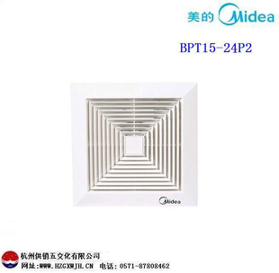 美的天花板换气扇BPT15-24P2