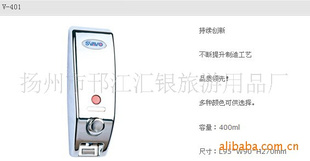 ݾƵҺֶҺV-401