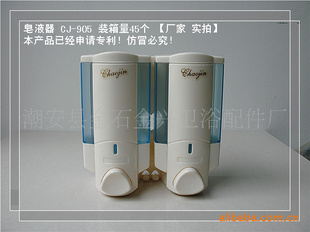 皂液器/手动皂液器/朝/CHAOJIN