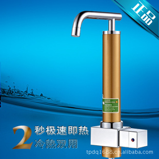 长兴即热式热水龙头