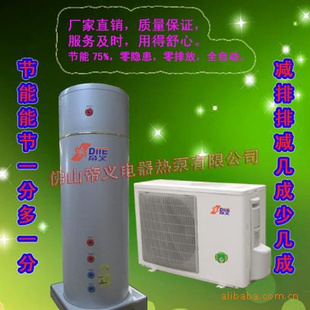 ȱˮ2P/300L,ʰˮ䣩