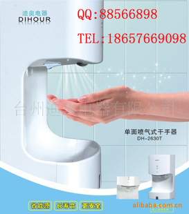 ϰDIHOURDH2630TDIHOURDIHOURֻѸٸ(ͼ)