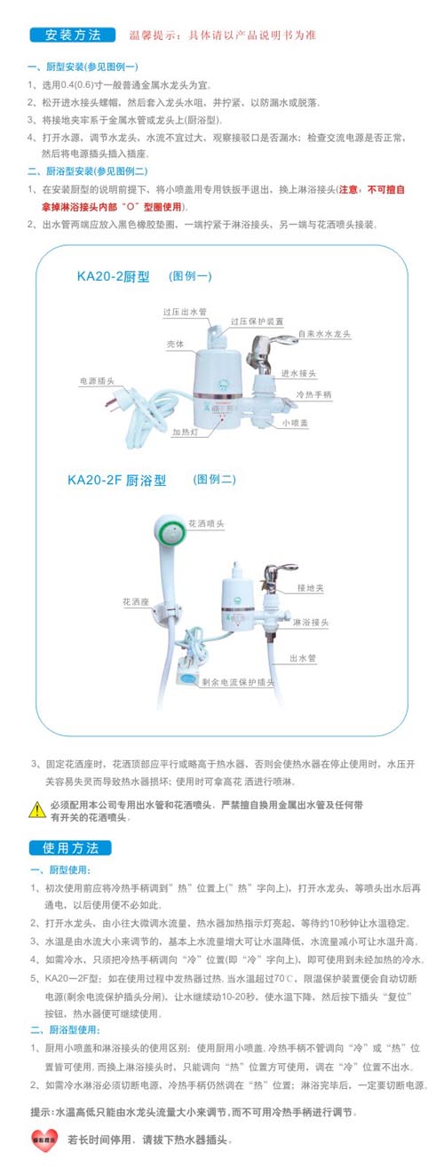 chuangfuKA20-2F